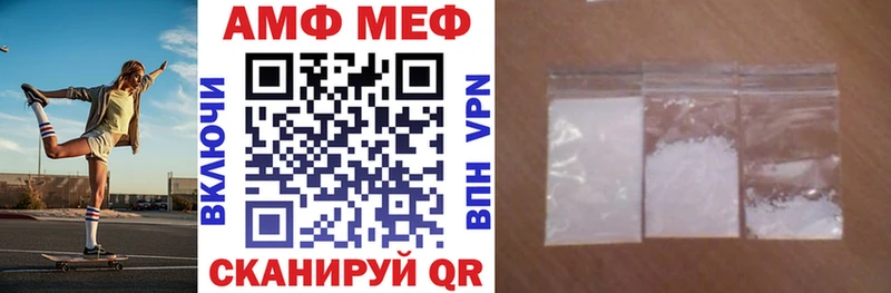 АМФ Premium Светлоград