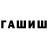 Амфетамин Розовый BraveLion