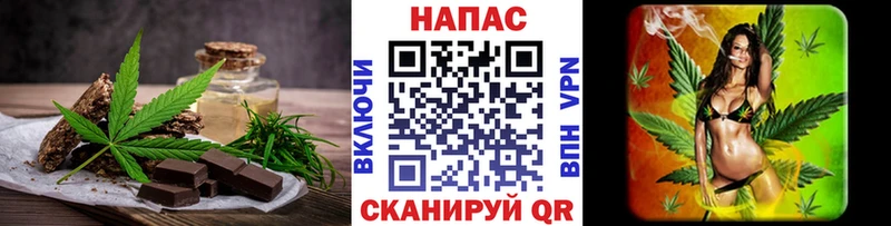Canna-Cookies конопля  darknet как зайти  Светлоград  МЕГА зеркало 