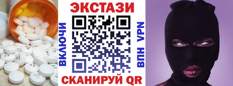 даркнет сайт  KRAKEN ONION  Экстази mix  Светлоград 