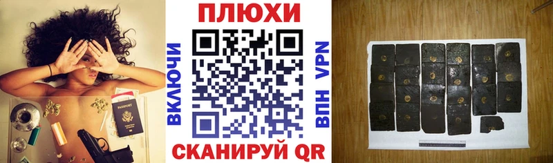 площадка какой сайт  купить наркотик  Светлоград  ГАШ VHQ 