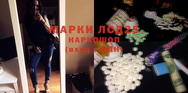 альфа пвп Алексин