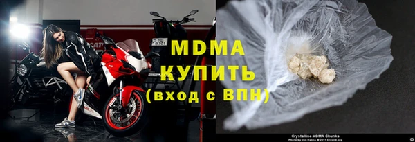 молекула духа Куйбышев