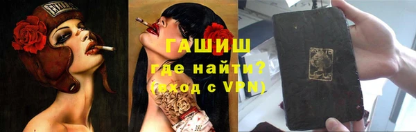 дживик Арсеньев