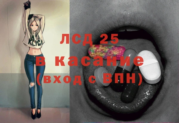 2c-b Аркадак