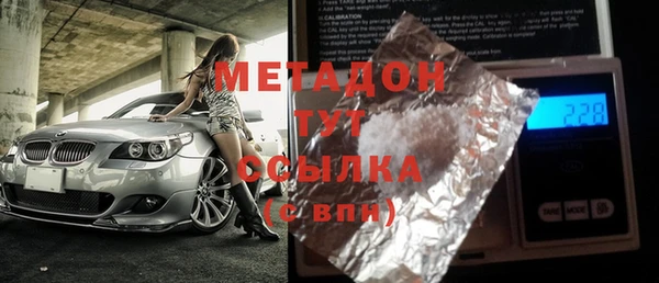 гашишное масло Кулебаки