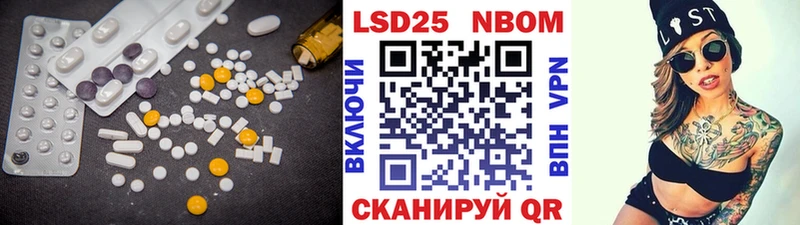 ЛСД экстази ecstasy  mega зеркало  shop клад  Светлоград 