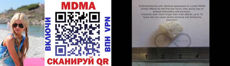 MDMA Molly  цена   Светлоград 