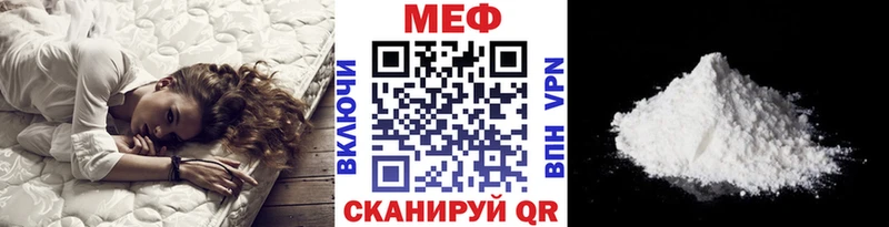 Меф мука  хочу наркоту  Светлоград 