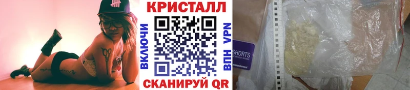 Первитин мет  даркнет формула  Светлоград 